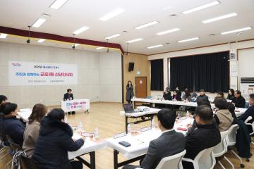 2025년 을사년 새해 동 방문 (군포1동)