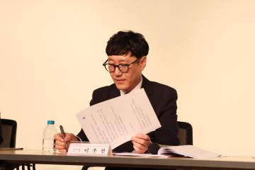 민주시민교육 활성화를 위한 군포시민 토론회