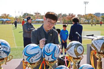 제3회 군포시의장배 유소년 축구대회