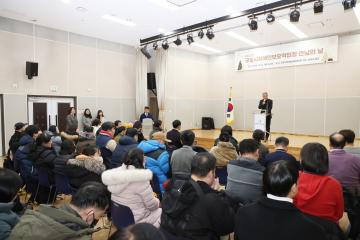 2023년 장애인보호작업장 만남의 날
