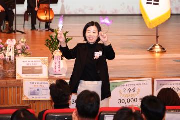2024 보육인 한마당 기념식