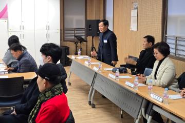 제3기 산본2동 주민자치회 위촉식 및 소통워크숍
