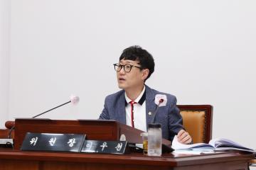 제274회 군포시의회 제1차 정례회 제1차 산업건설위원회