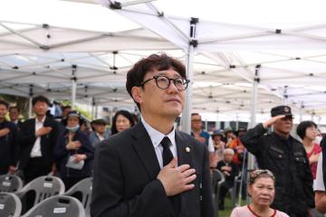 제70회 현충일 추념식