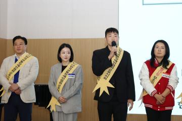 제13회 교통사고 예방을 위한 교통안전 결의대회