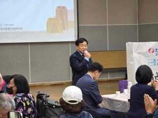 2025 장애인복지관 추석맞이 행사