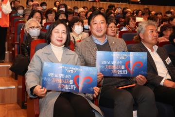 2025 군포시 자원봉사자의 날 기념행사