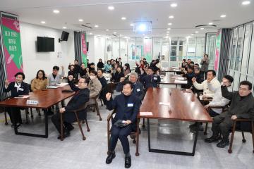 제39차 군포시 학원연합회 정기 대의원 총회