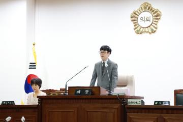 제288회 군포시의회 임시회 제1차 본회의