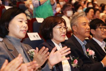 제28회 노인의 날 기념식