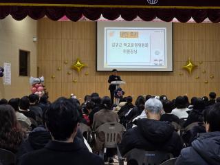 오금초등학교 졸업식