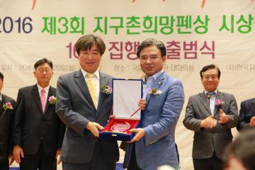 김동별의장 지구촌희망펜상 수상