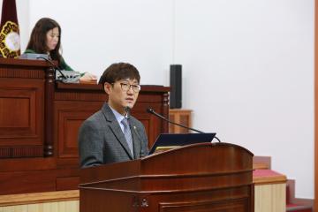 제241회 임시회 제2차 본회의