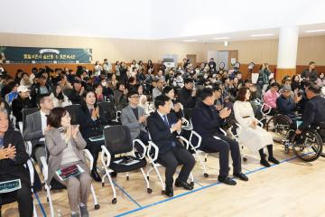 지역사회 장애정책 모니터링 보고회