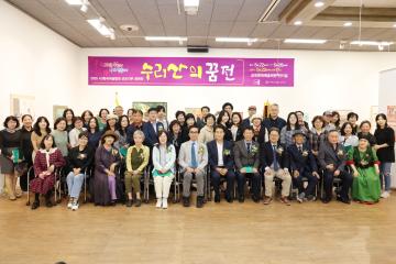 한국미술협회 군포지부 회원전 <수리산의 꿈전>