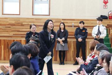 제4주년 의용소방대의 날 기념식