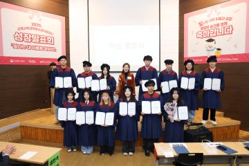 2025 군포시 학교밖 청소년 지원센터 성장 발표회