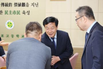 군포고등학교 개교 36주년 기념 산당제