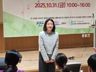 2025 장애인문화예술축제