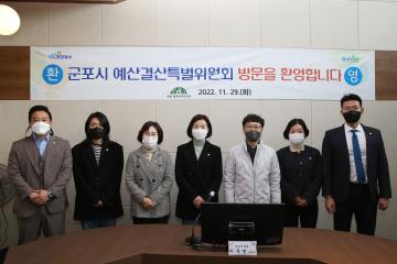 2023년 본 예산 심사 대비를 위한 주요 사업장 현장 방문 - 함백산 추모공원