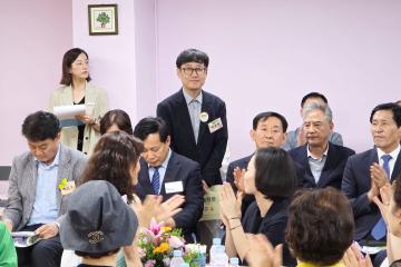 2025 오금동 주민총회