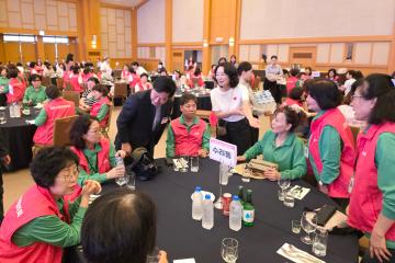 2025년 군포시 통장 워크숍