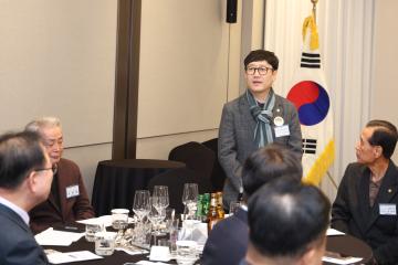 2025년 군포상공회의소 송년의 밤