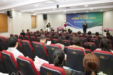 2023년도 의정활동 우수의원 시상식 (경기도중부권7개시의회의장협의회)
