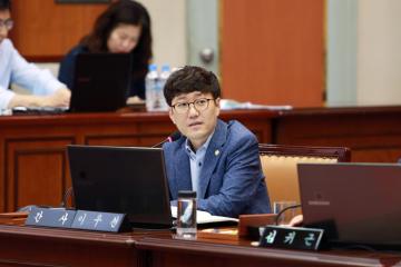 제239회 제1차 정례회 예산결산특별위원회