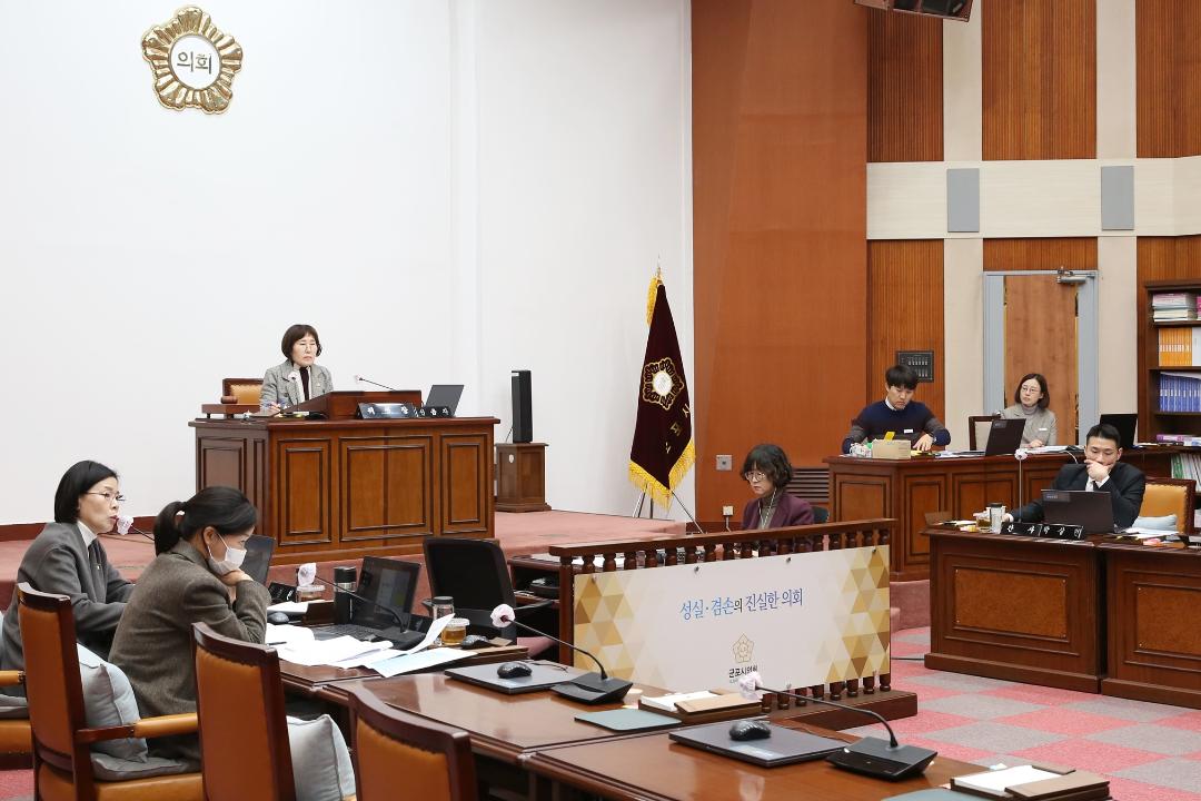 '군포시의회, 행정 일관성 확보 주문' 게시글의 사진(2) '군포시의회 제272회 임시회 행정복지위원회 심의 현장.JPG'