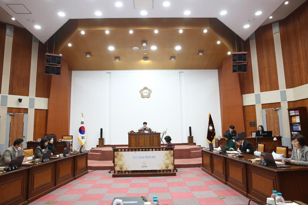 '군포시의회, 2024 행감 계획 확정' 게시글의 사진(2) '군포시의회 행정사무감사특별위원회(20240220).JPG'