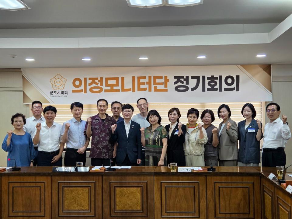 '군포시의회, 의정에 ‘시민의 눈’ 더한다' 게시글의 사진(1) '군포시의회-의정모니터단 간담회.jpg'