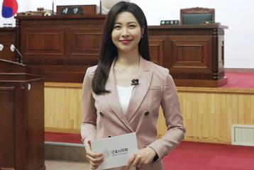 알려드림-군포시의회 新의정활동