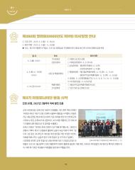 군포소식 제432호(2025년 5+6월호) 대표이미지