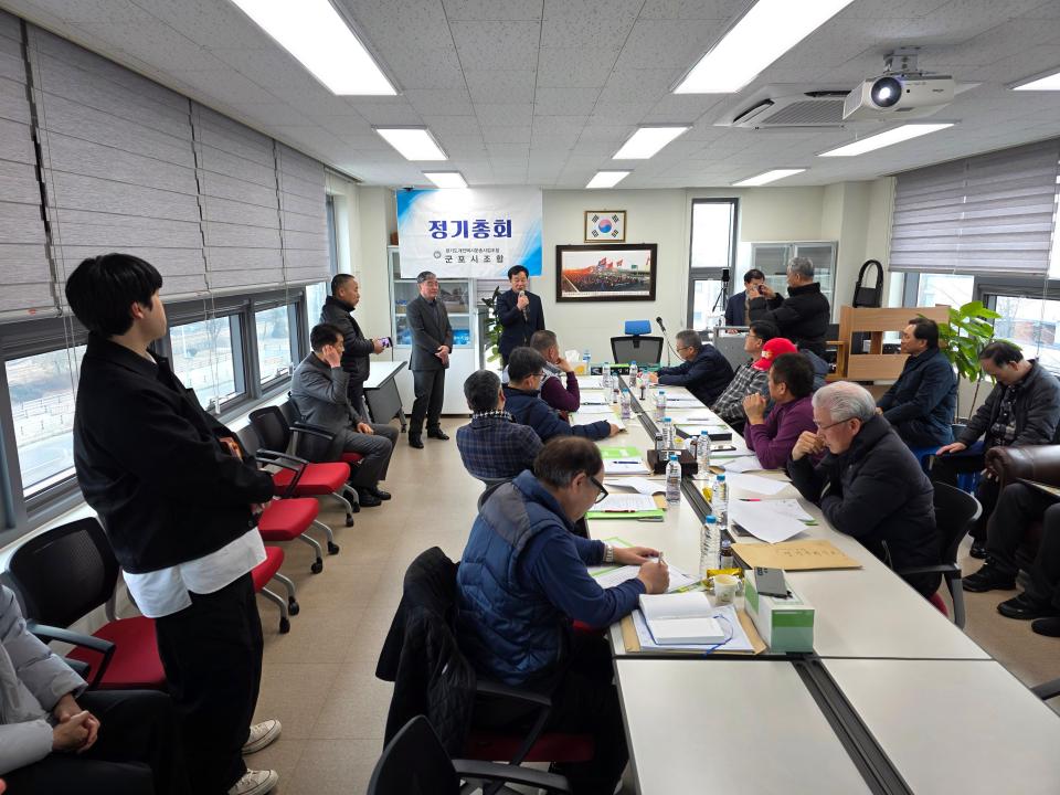 경기도개인택시운송사업조합 군포시조합 정기총회