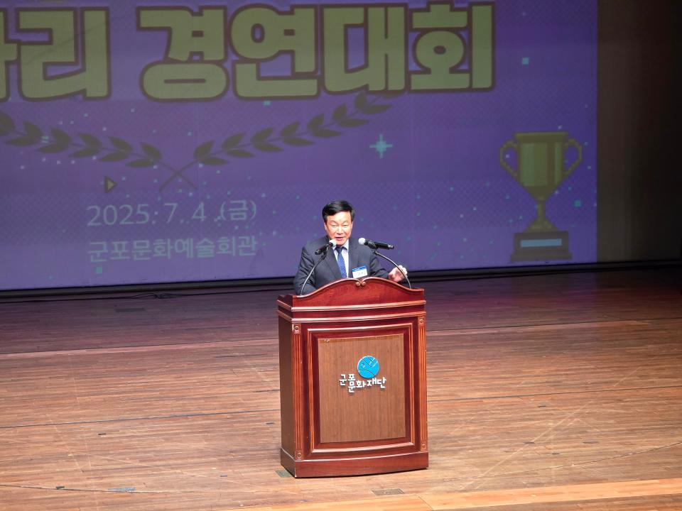 2025년 주민자치센터 동아리 경연대회