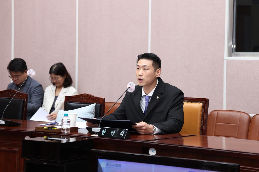 제283회 군포시의회 임시회 제1차 행정복지위원회