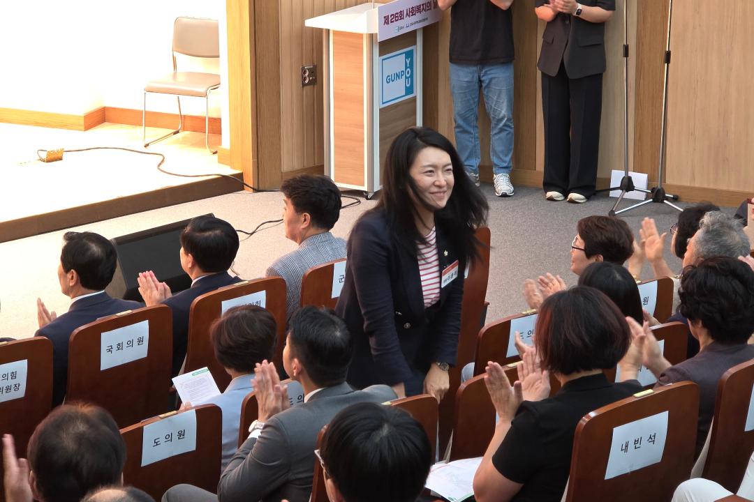 제26회 군포시 사회복지의 날 기념