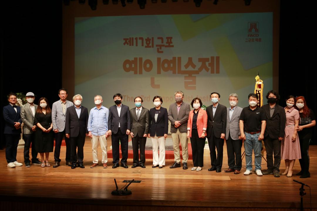 '군포 예인예술제 개막식' 게시글의 사진(7) '1A8A7992.JPG'