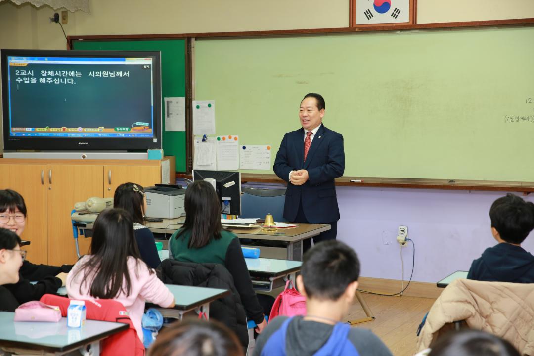 '일일 명예교사 - 홍경호 의원' 게시글의 사진(2) '1A8A7219.JPG'