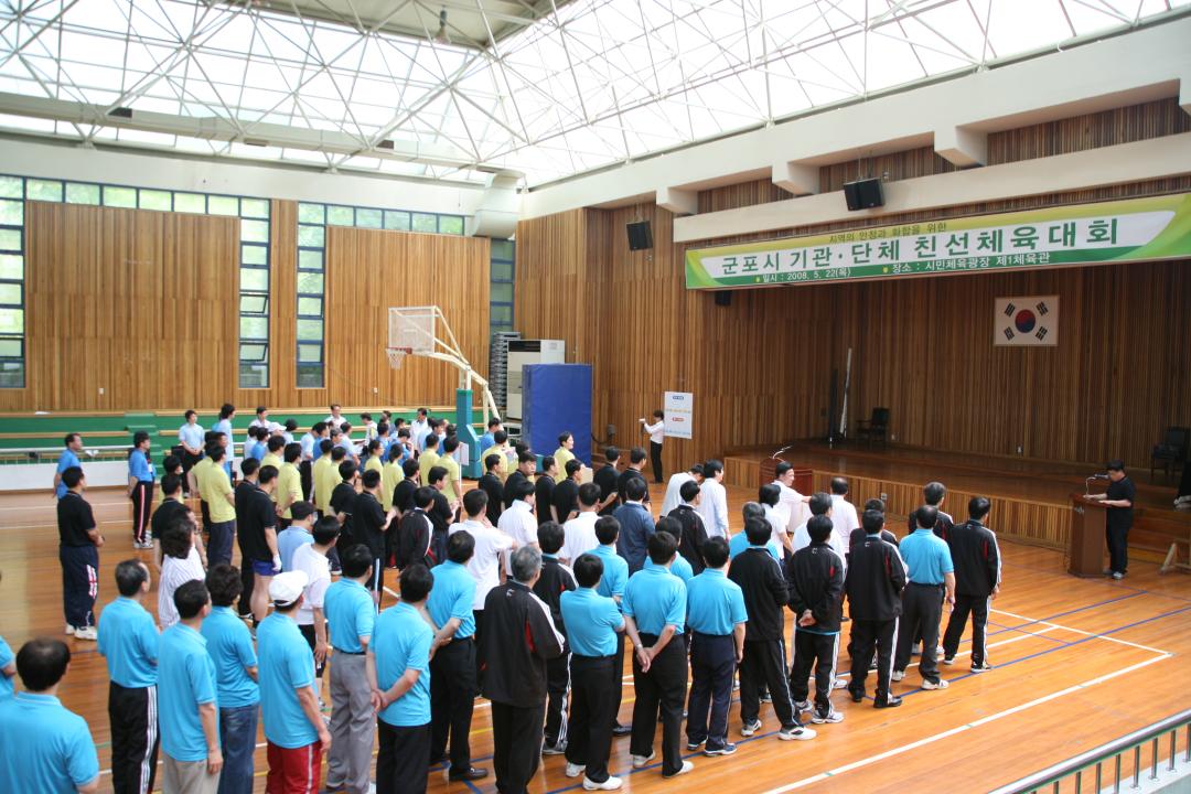 '유관기관 체육대회' 게시글의 사진(1) 'IMG_2200.JPG'