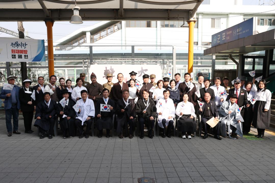 '군포 3.31 만세운동 기념행사' 게시글의 사진(11) '104A2257.JPG'