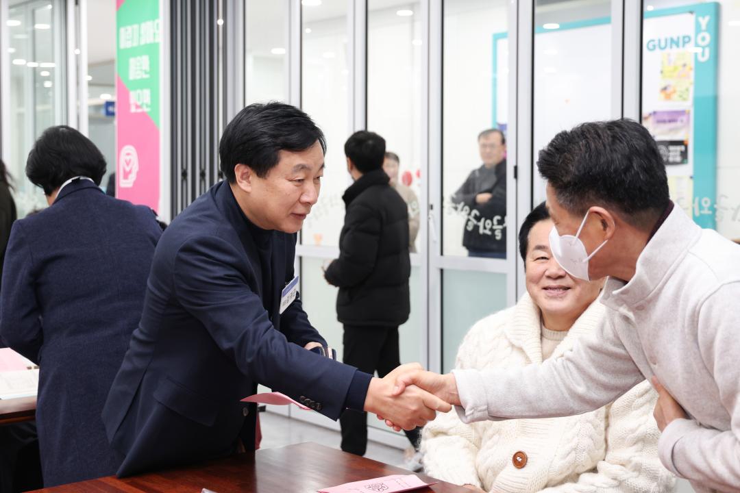 제39차 군포시 학원연합회 정기 대의원 총회