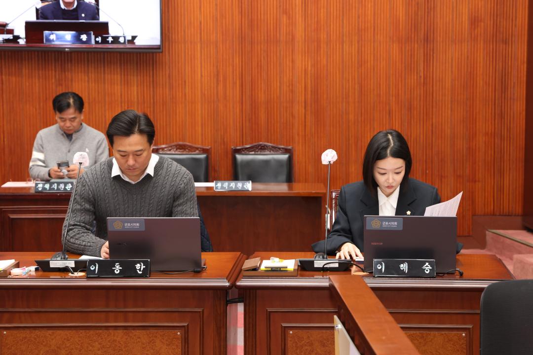 '제283회 군포시의회 임시회 폐회중 제2차 의회운영위원회' 게시글의 사진(5) '104A6683.jpg'