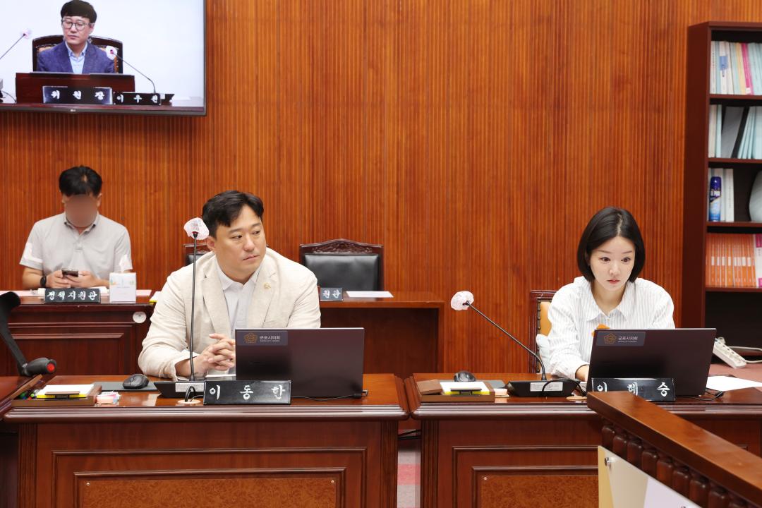 '제282회 군포시의회 제1차 정례회 폐회중 제2차 의회운영위원회' 게시글의 사진(5) '104A9638.jpg'