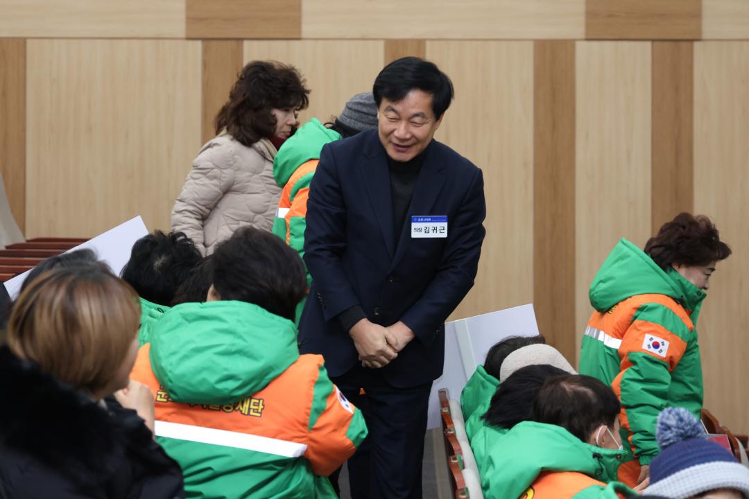 2025 군포시자율방재단 정기총회