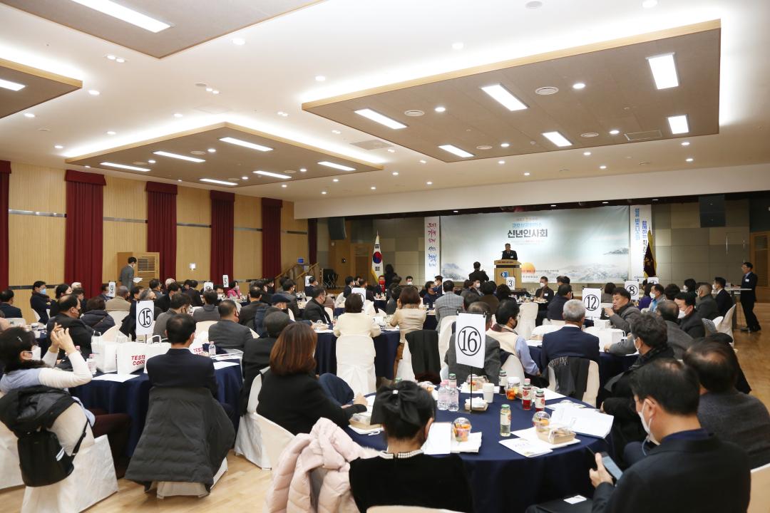 '2023 상공회의소 신년인사회' 게시글의 사진(1) 'IMG_8352.JPG'