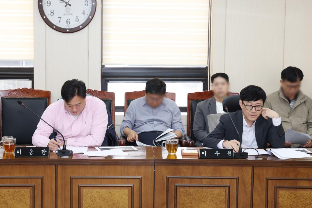 2025년 10월 의원간담회