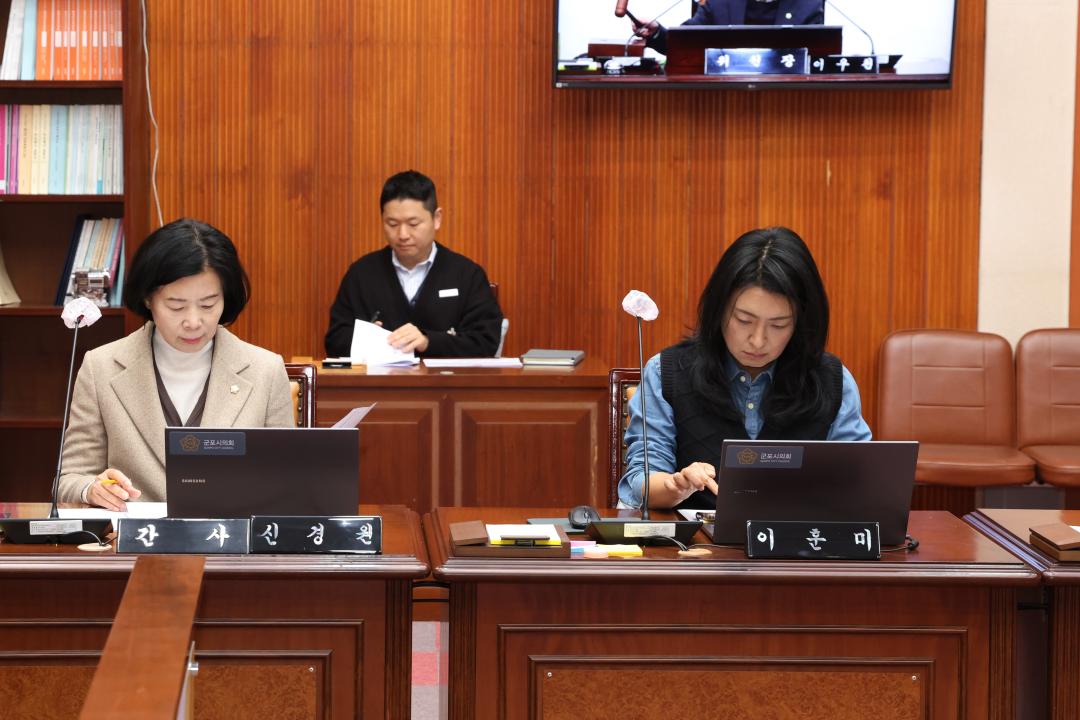 '제283회 군포시의회 임시회 폐회중 제2차 의회운영위원회' 게시글의 사진(6) '104A6695.jpg'
