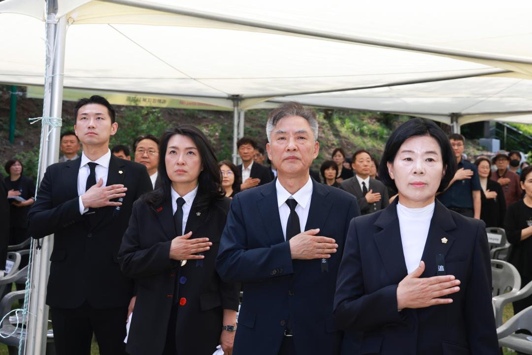 제71회 현충일 추념식